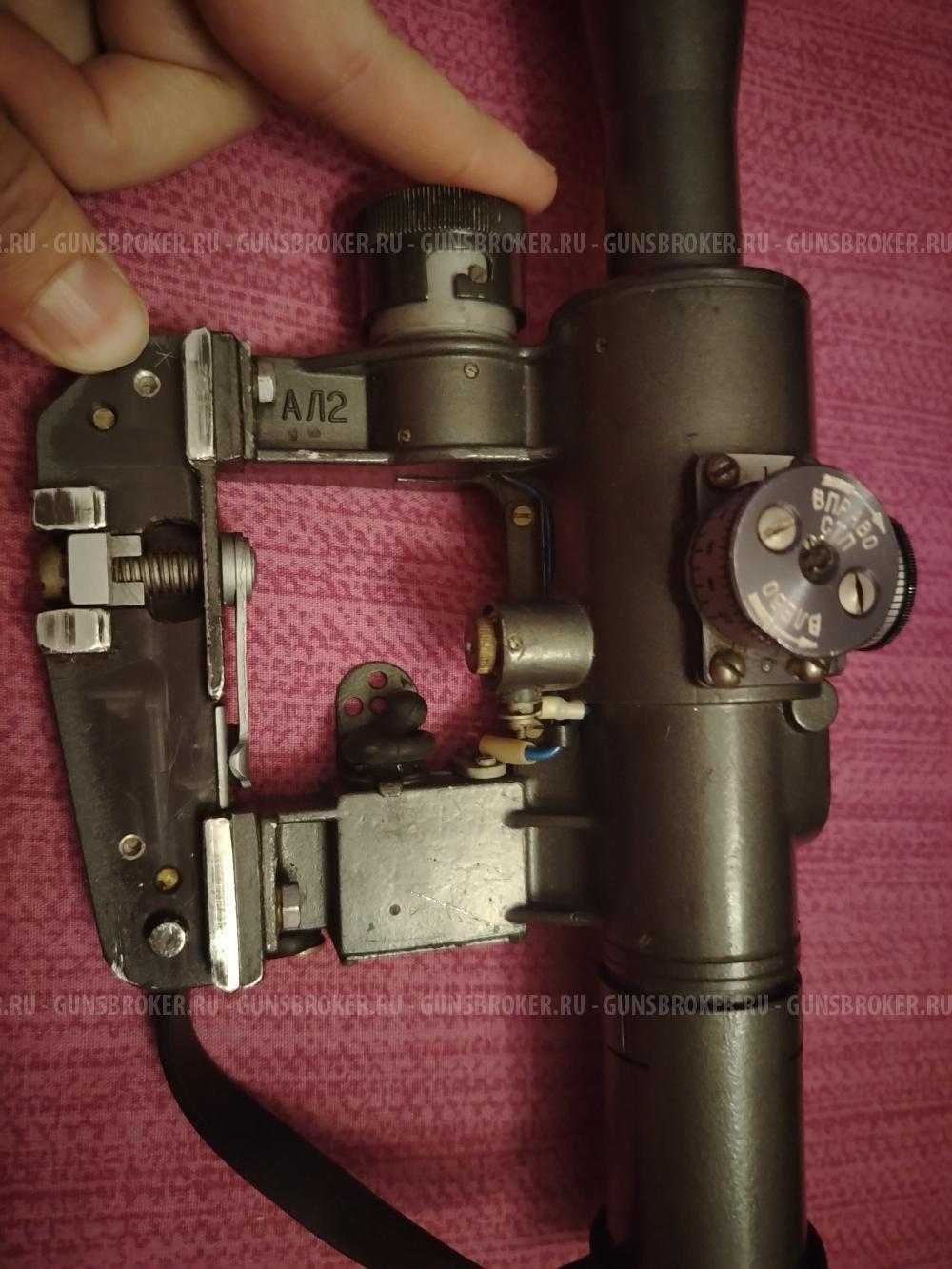 Прицел оптический ПОСП 4Х24