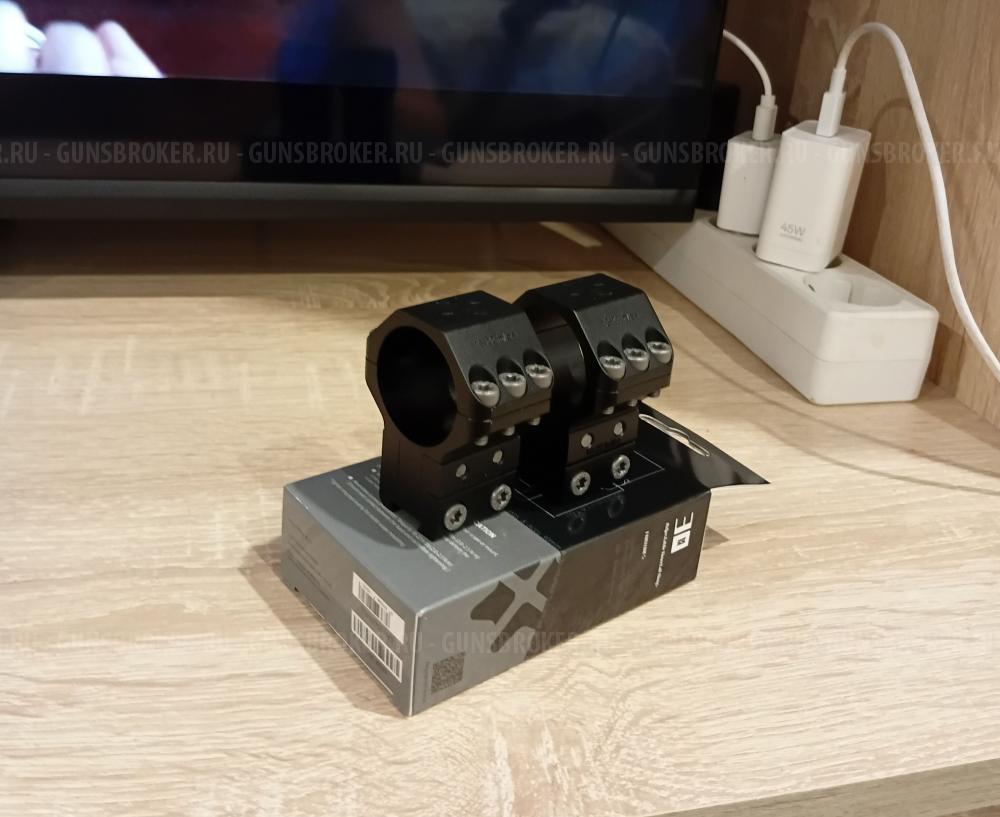 Кольца для прицела