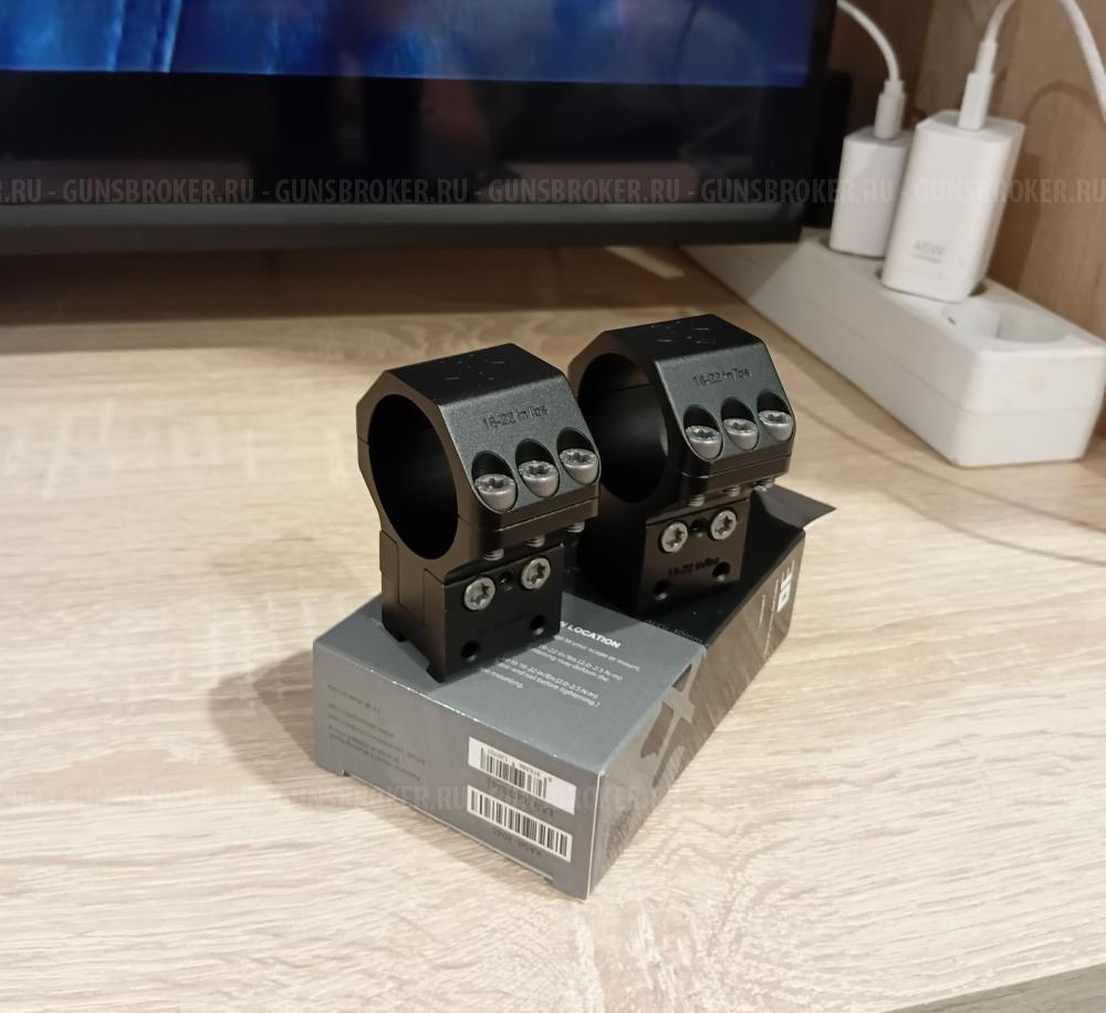 Кольца для прицела