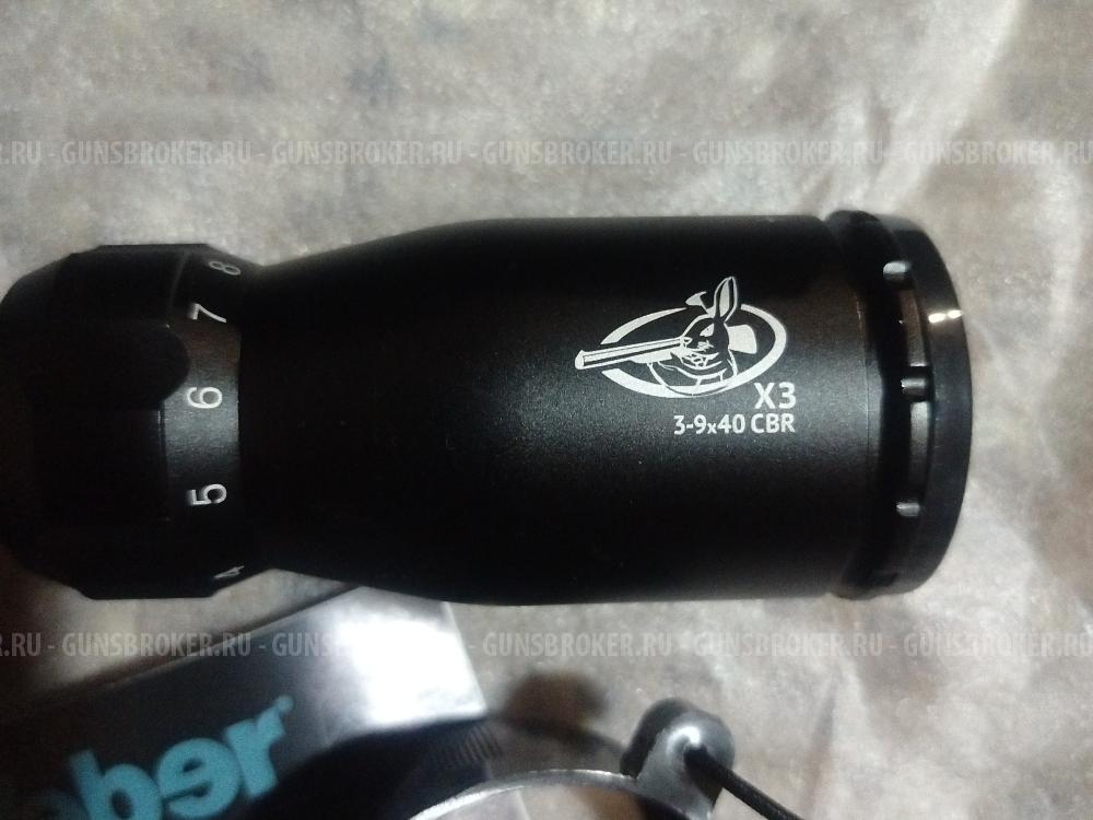 Прицел оптический Veber 4x32