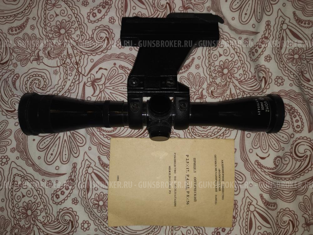 Прицел оптический ВОМЗ 4*32 с кронштейном ласточкин хвост.