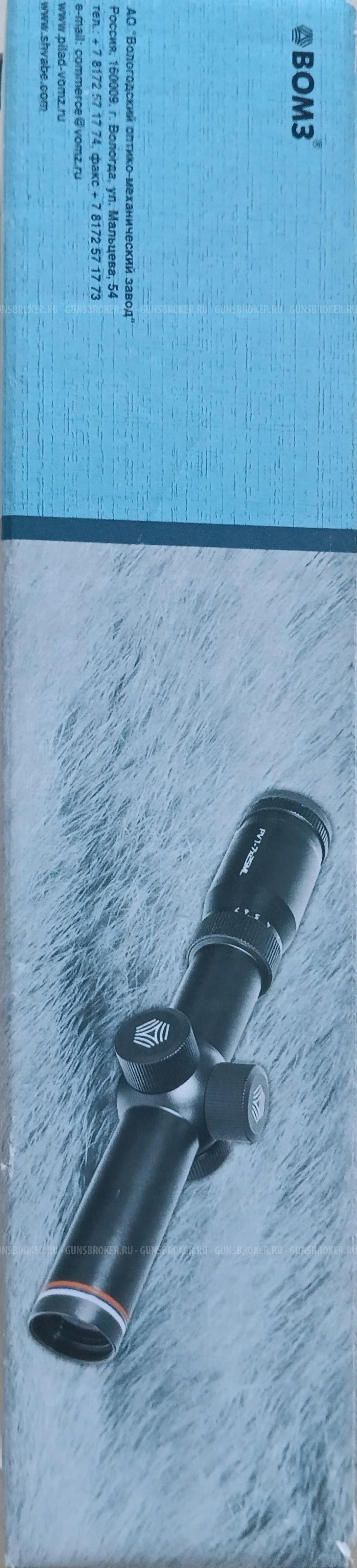 Прицел оптический ВОМЗ Pilad PV1-7×25ML