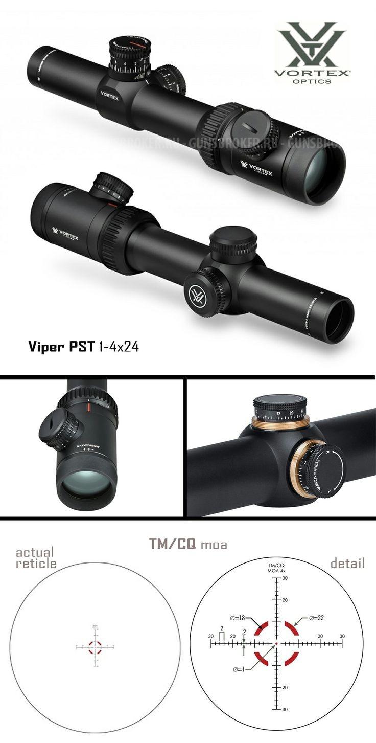 Прицел оптический Vortex Viper PST 1-4x24