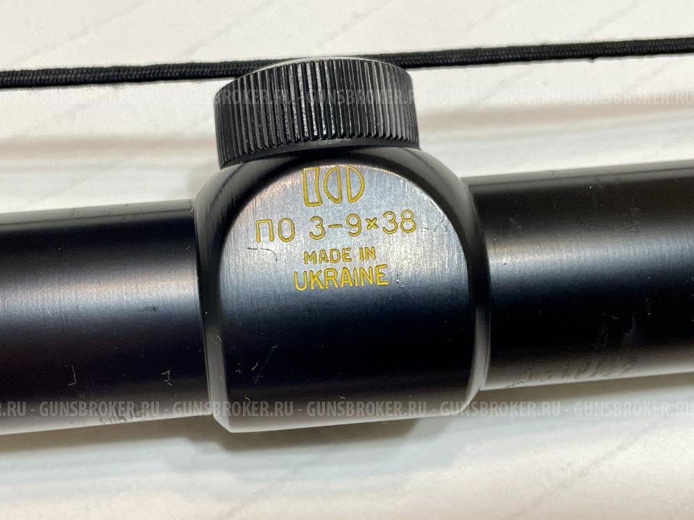 Прицел оптический Yustus 3-9x38