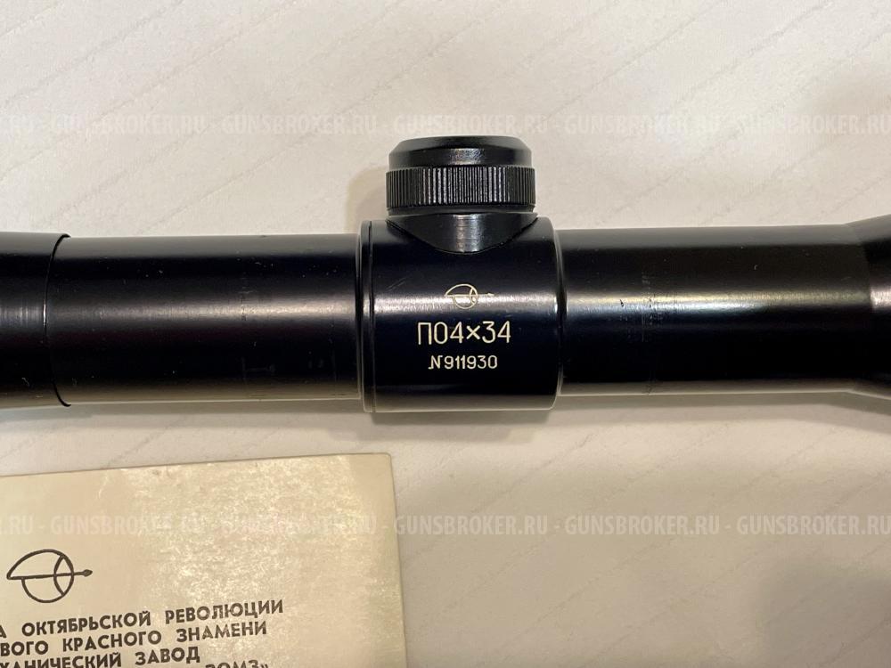 Прицел оптический зомз 4х34