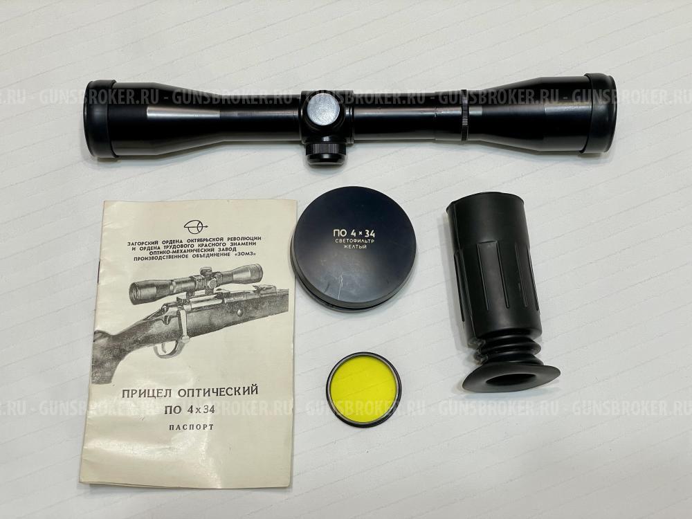 Прицел оптический зомз 4х34