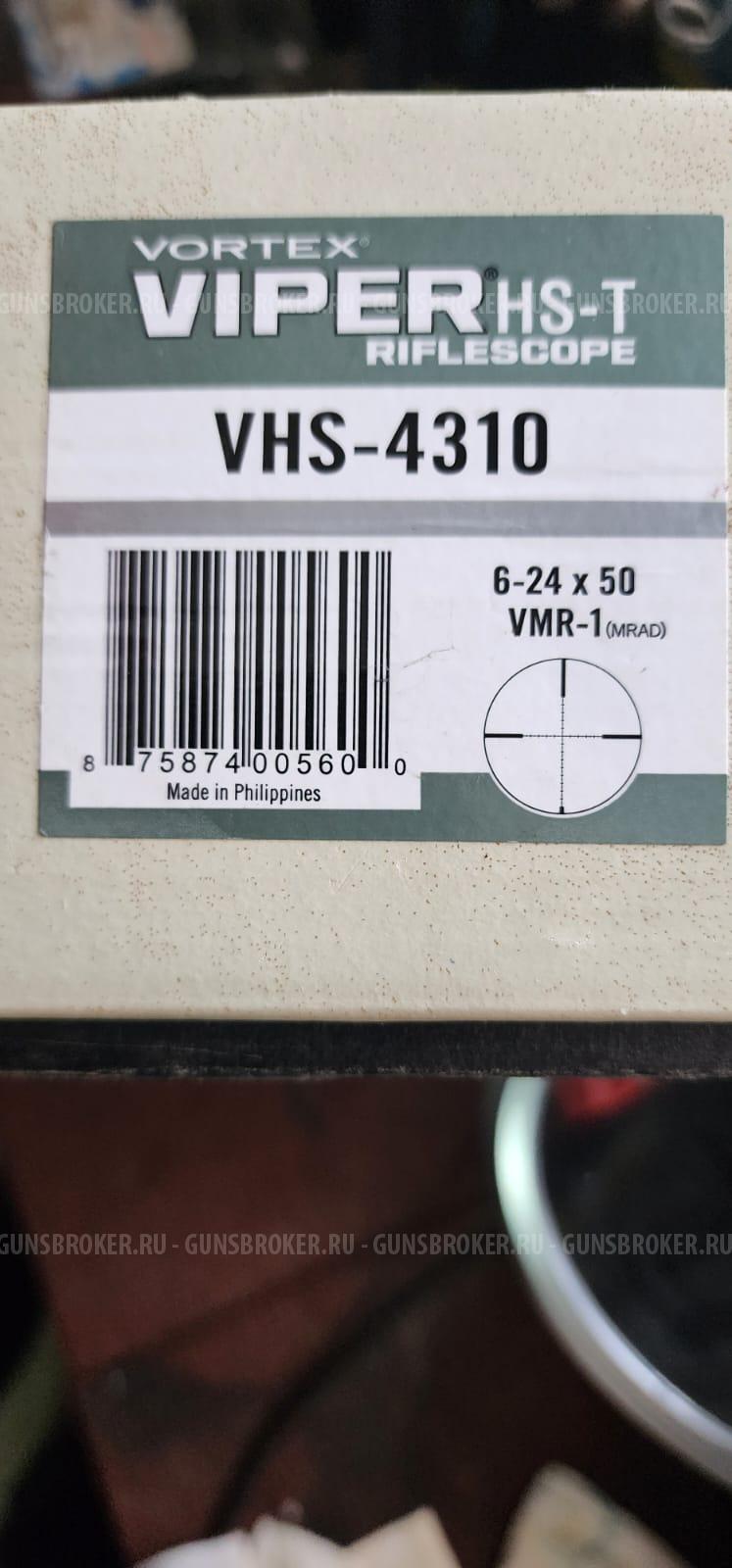 Прицел оптический