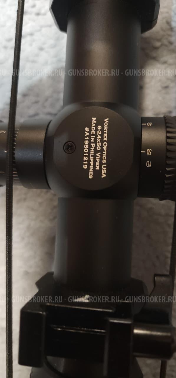 Прицел оптический