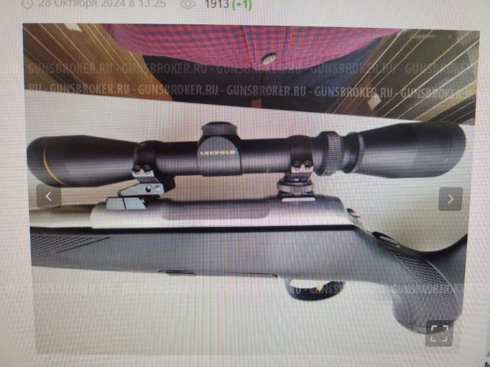 прицел оптический