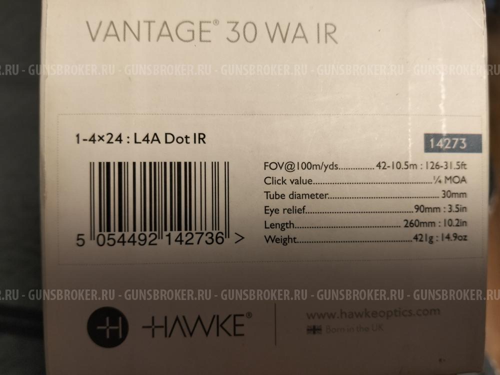 Прицел оптический