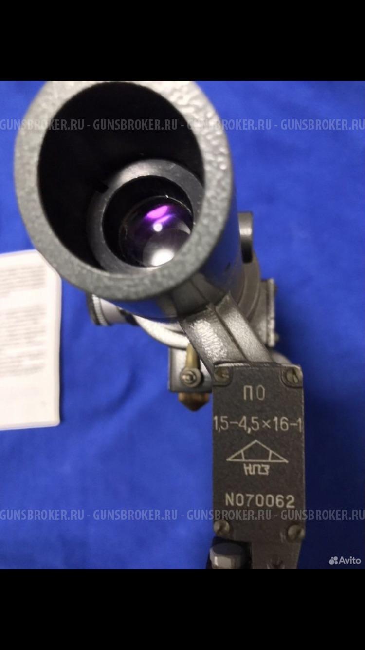 Прицел переменной кратности (загонник) НПЗ по 1.5-4.5х16
