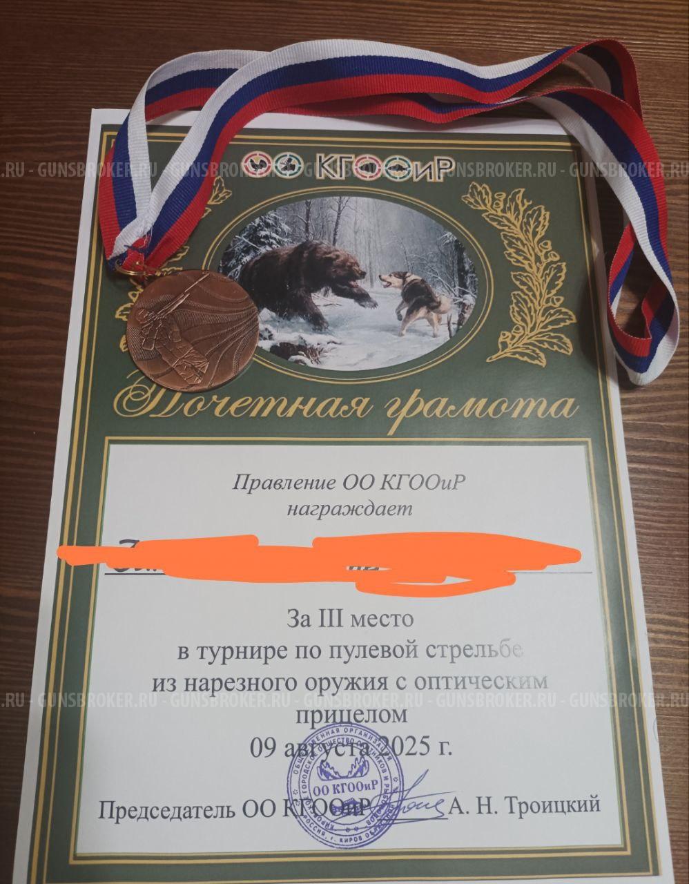 Прицел ПИЛАД 6х42 на быстросъемах