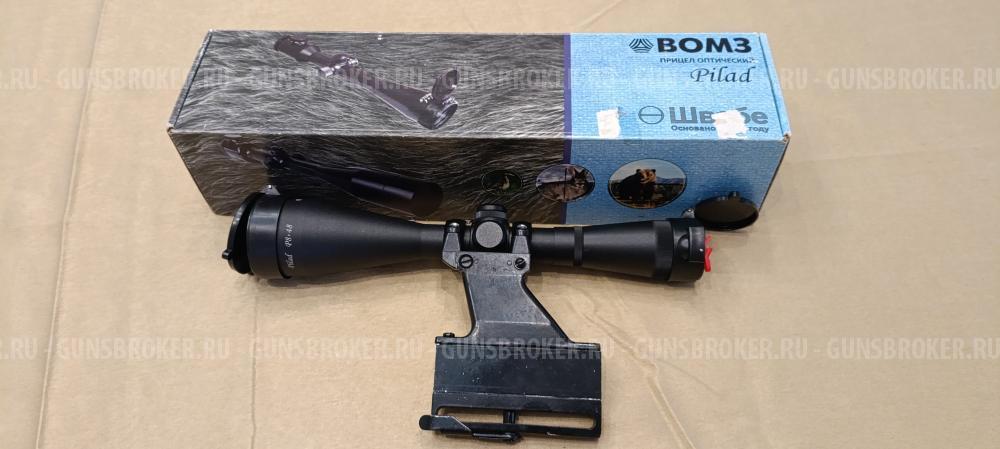 Прицел Пилад 8*48
