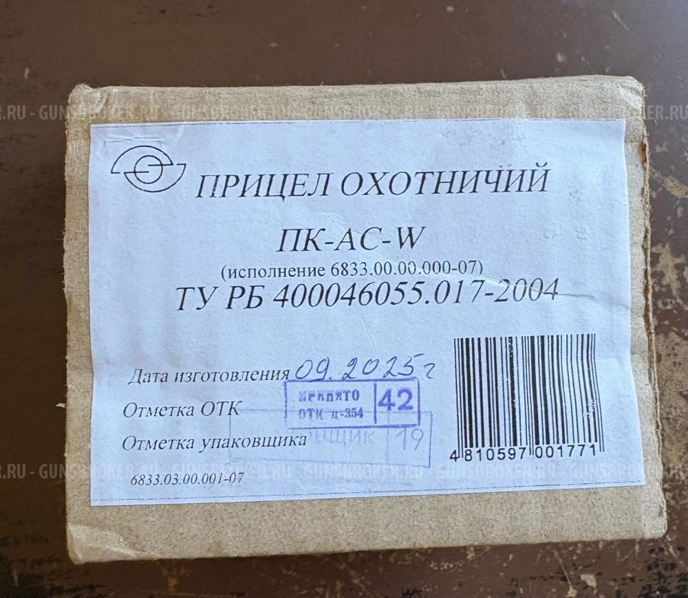 Прицел ПК-АС-W