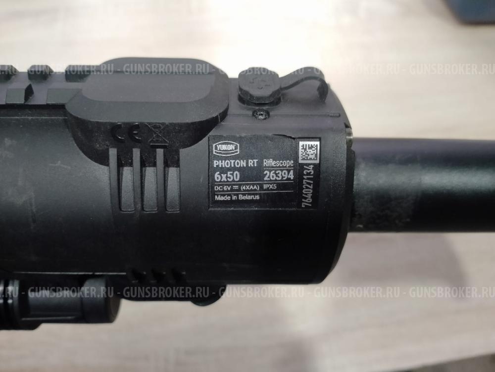 Прицел ПНВ yukon photon rt 6х50