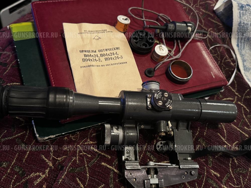 Прицел ПО 4х24