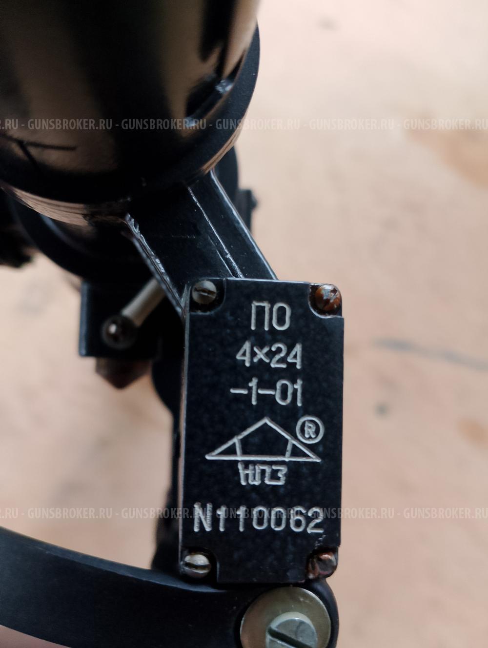 Прицел ПО 4х24