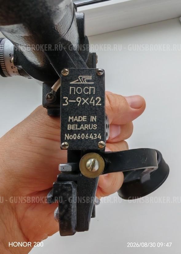 Прицел ПОСП 3-9х42