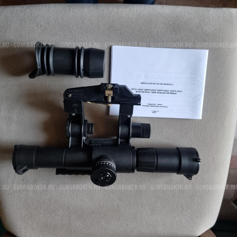Прицел POSP 4×24 DU