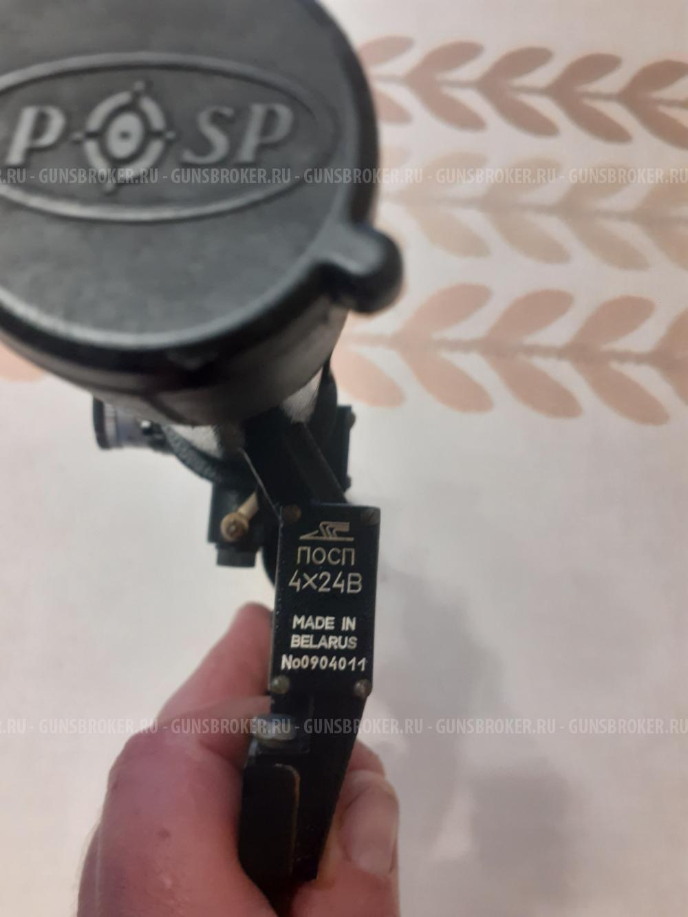 Прицел посп 4×24в.