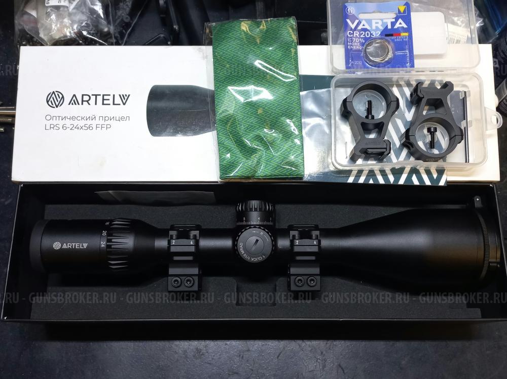 Прицел ARTELV LRS 6-24x56 FFP