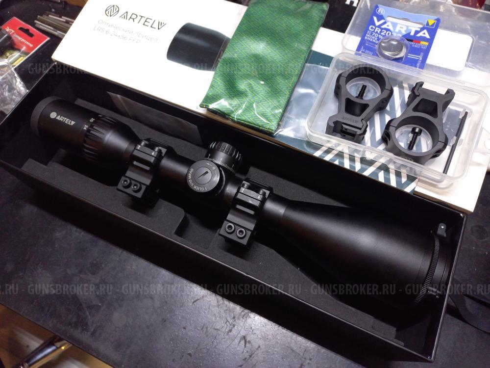 Прицел ARTELV LRS 6-24x56 FFP