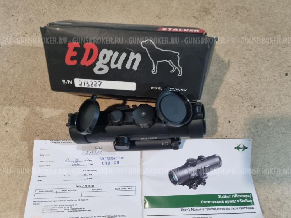 Прицел призматический dedal stalker