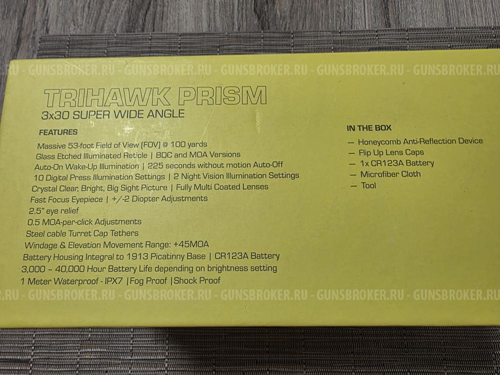 Прицел призматический кратность3×30