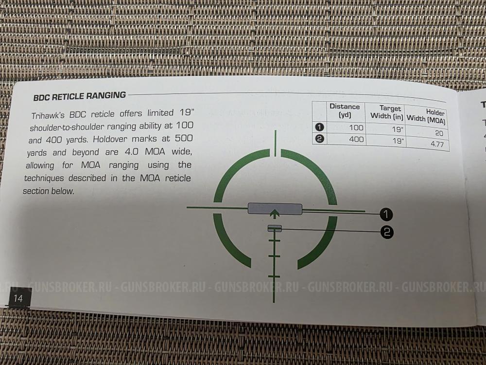 Прицел призматический кратность3×30