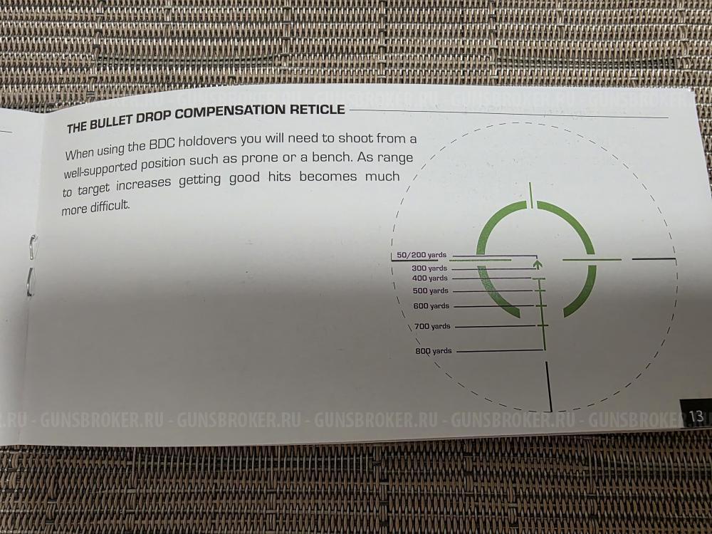 Прицел призматический кратность3×30