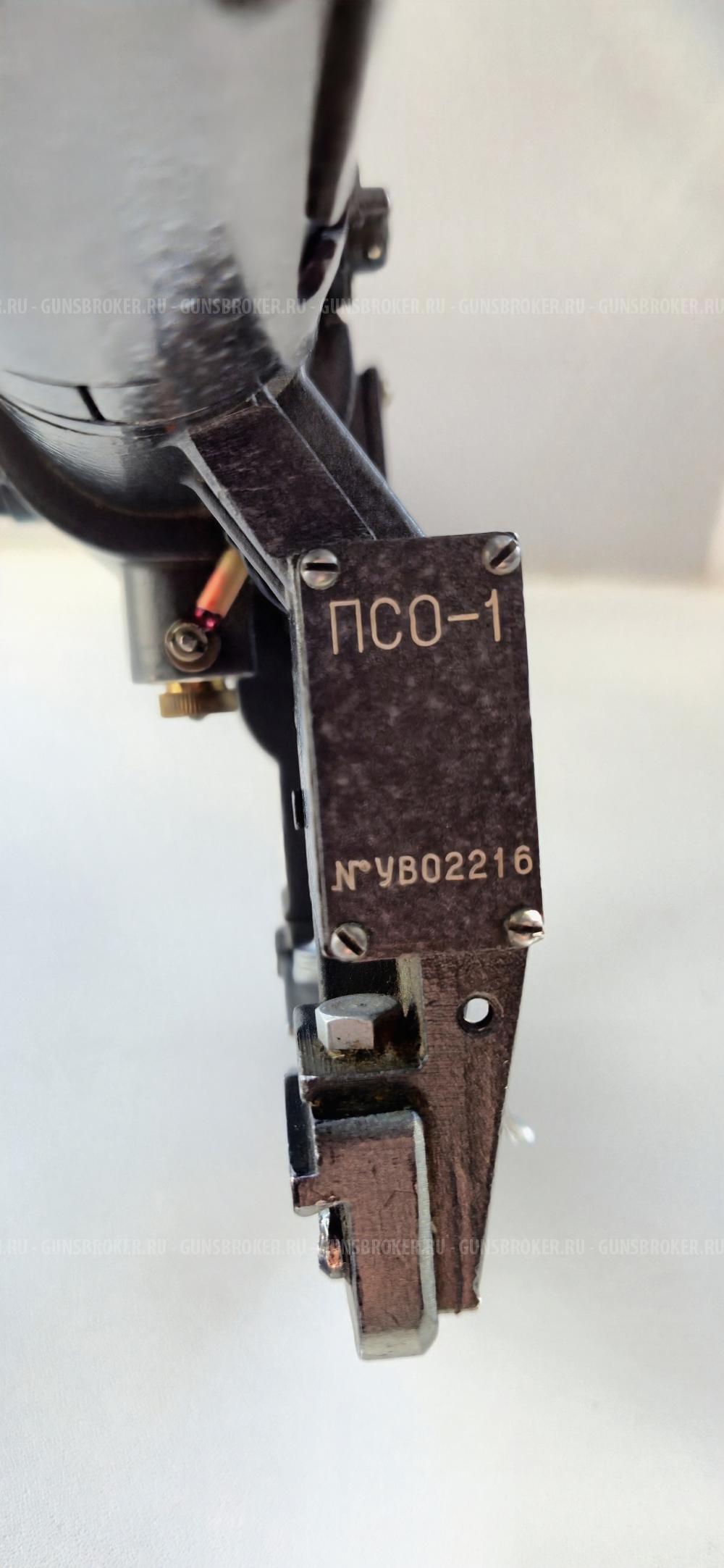 Прицел ПСО-1