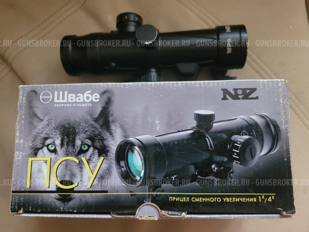 Прицел ПСУ 1Х/4Х