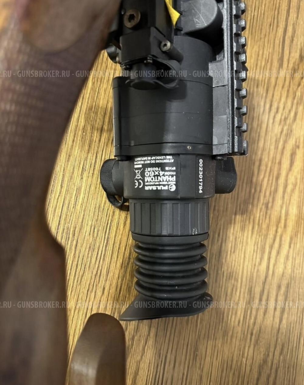 Прицел Pulsar Fhantom 4на60