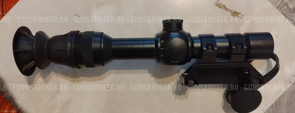 Прицел Рысь-4М