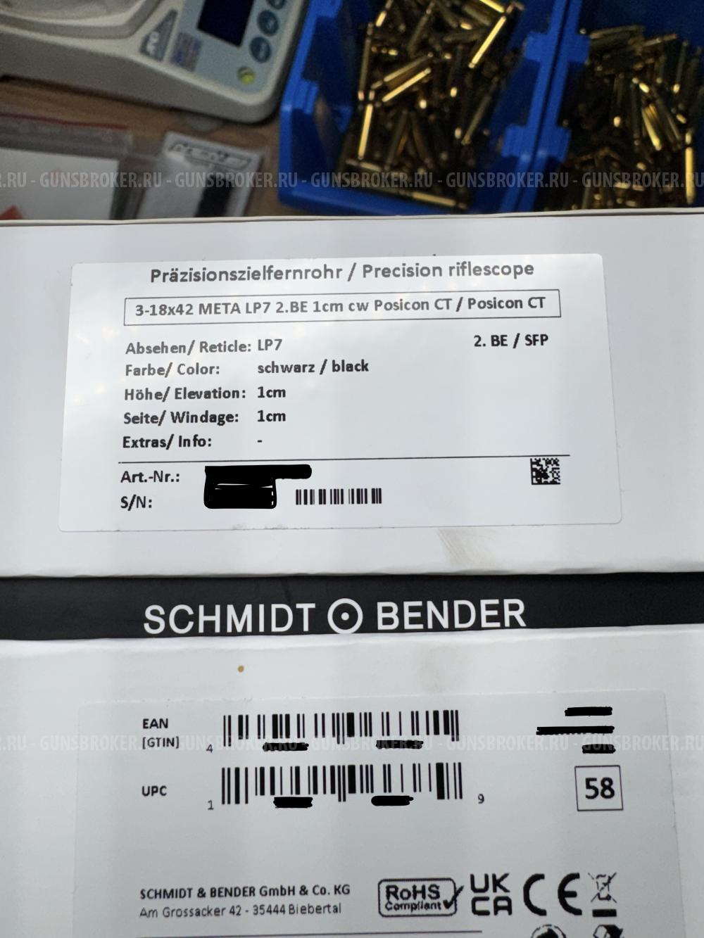 прицел Schmidt & Bender