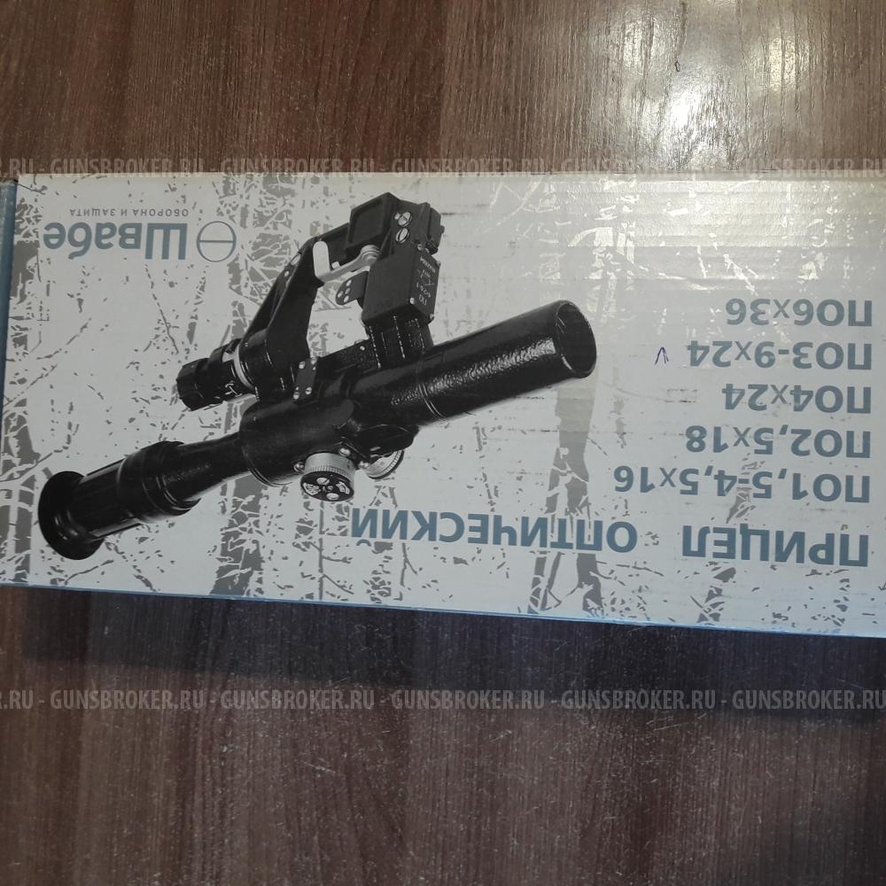 Прицел Швабе ПО 3-9х24-1