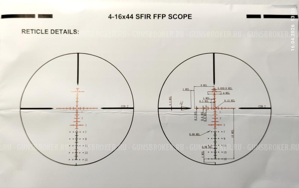  прицел SibHunter 4-16x44 SFIR FFP
