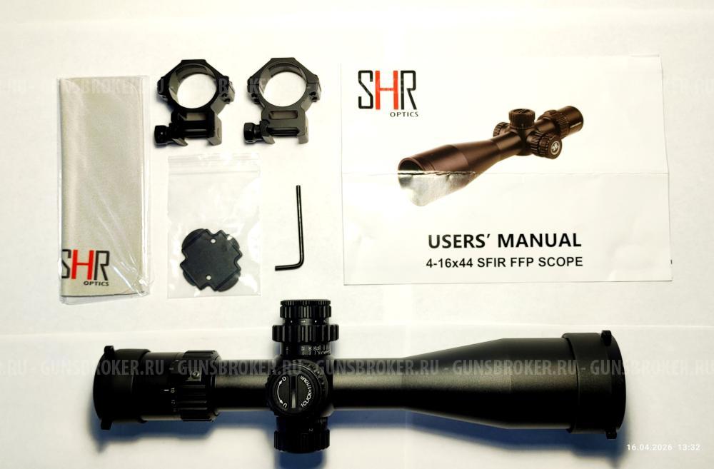  прицел SibHunter 4-16x44 SFIR FFP