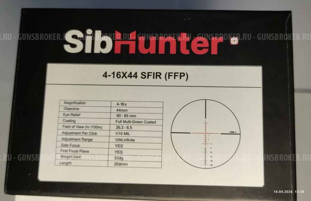  прицел SibHunter 4-16x44 SFIR FFP