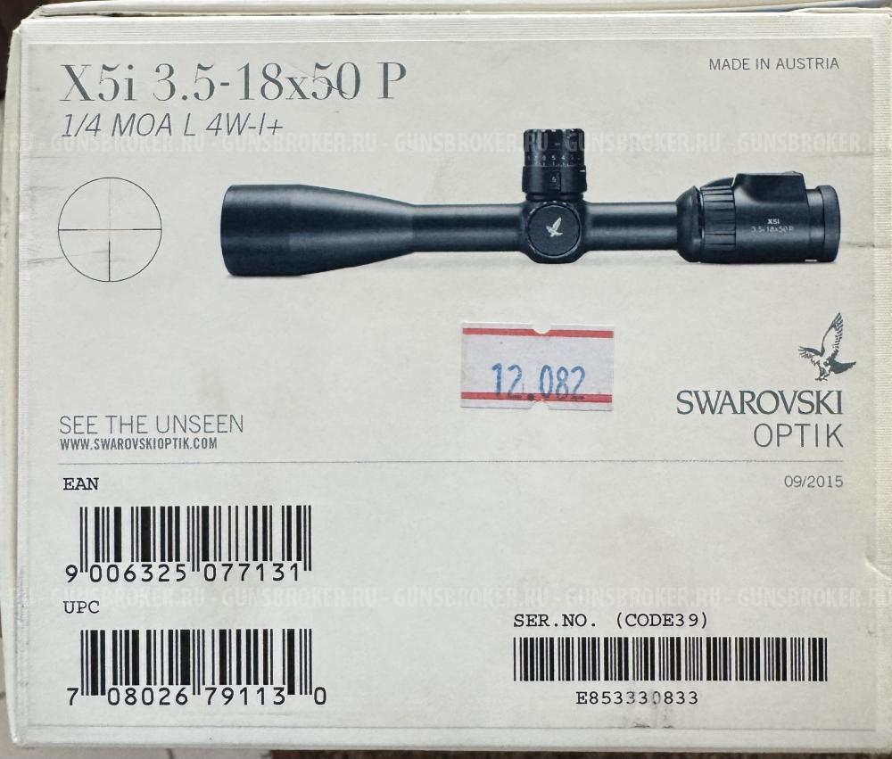 Прицел Swarovski X5I