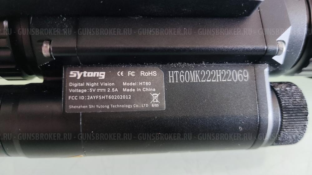 Прицел Sytong ht 60
