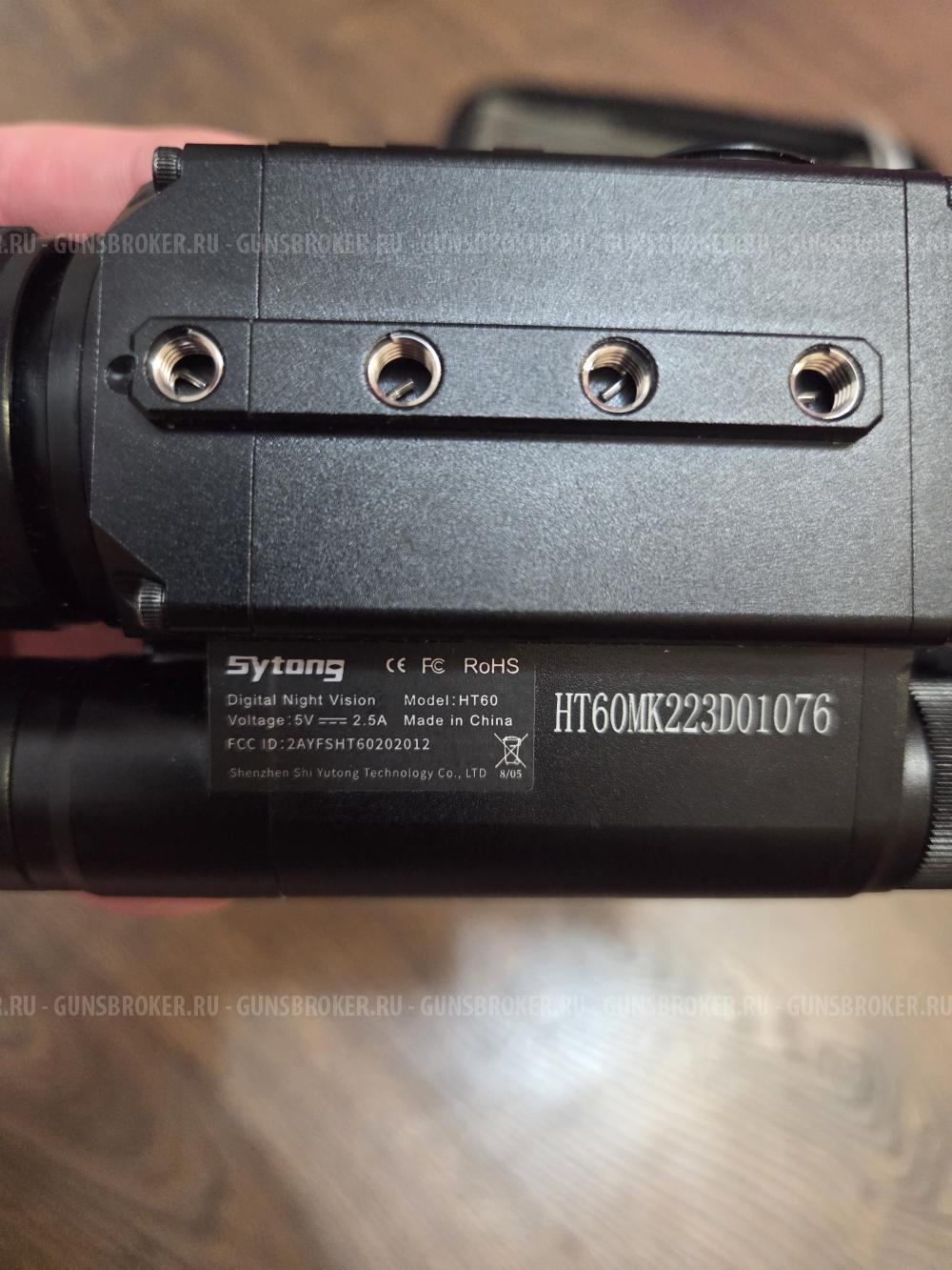 Прицел Sytong HT60
