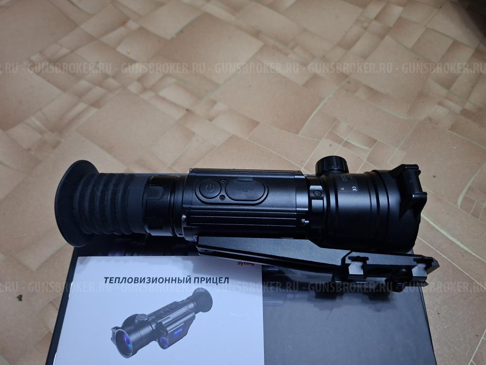 Прицел Sytong XM 03 50 LRF