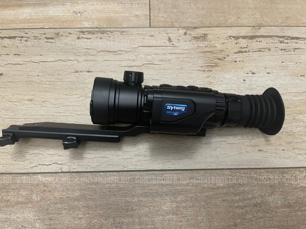 Прицел SYTONG XM03-50 LRF 