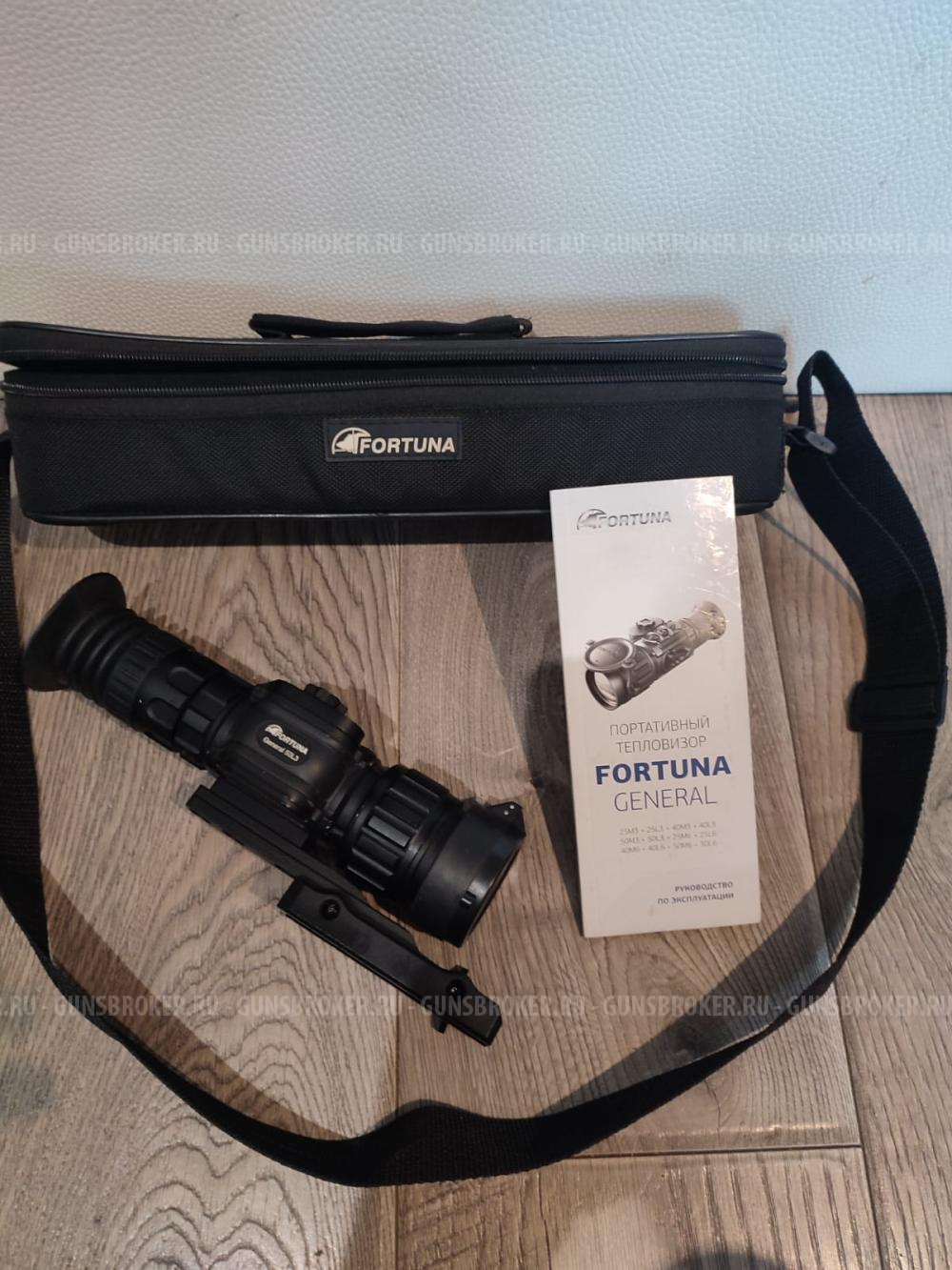 Прицел тепловизионный FORTUNA GENERAL 50L3