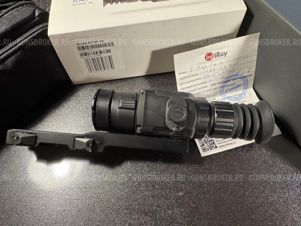 Прицел тепловизионный Inf iRay