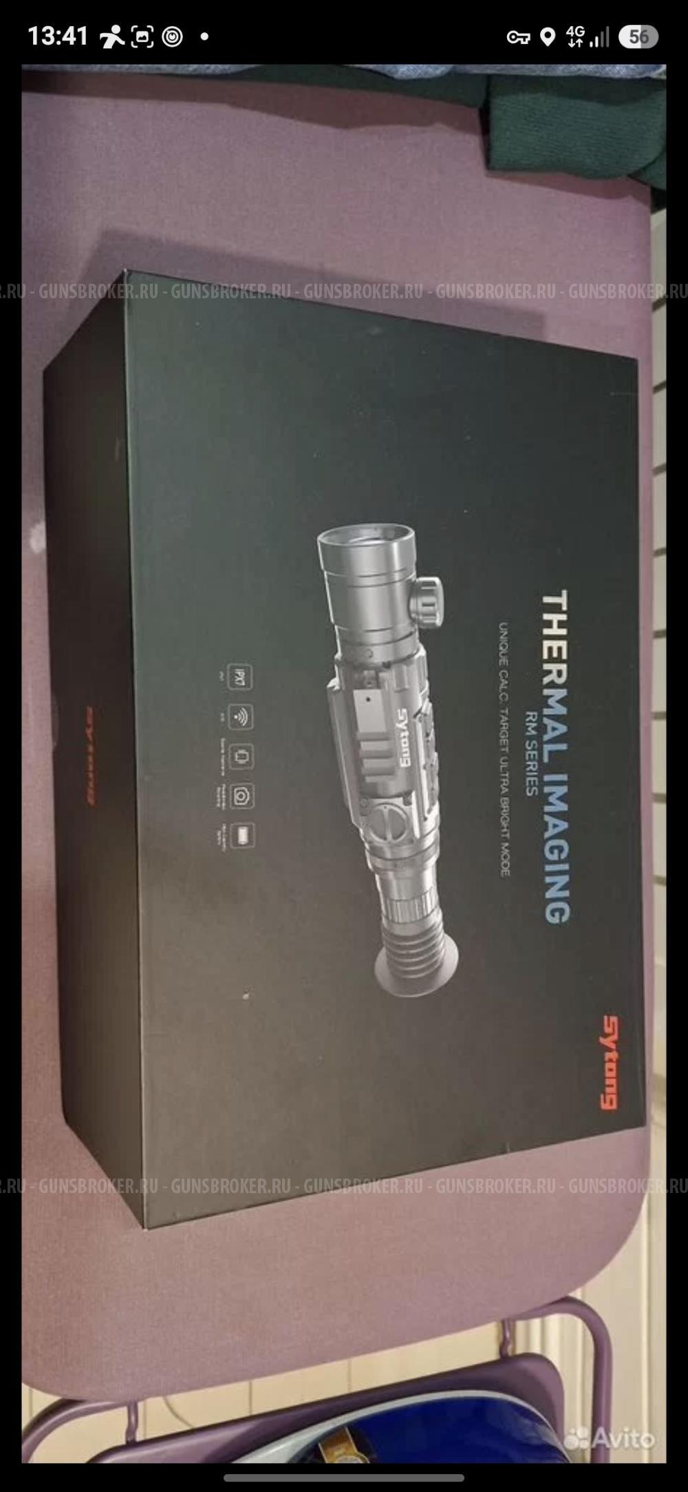 Прицел тепловизионный Iray RM06-35