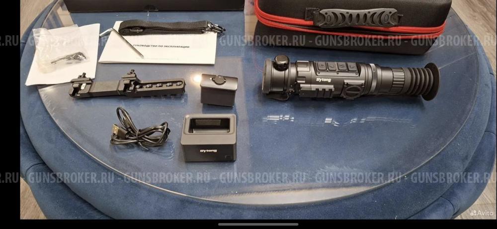 Прицел тепловизионный Iray RM06-35