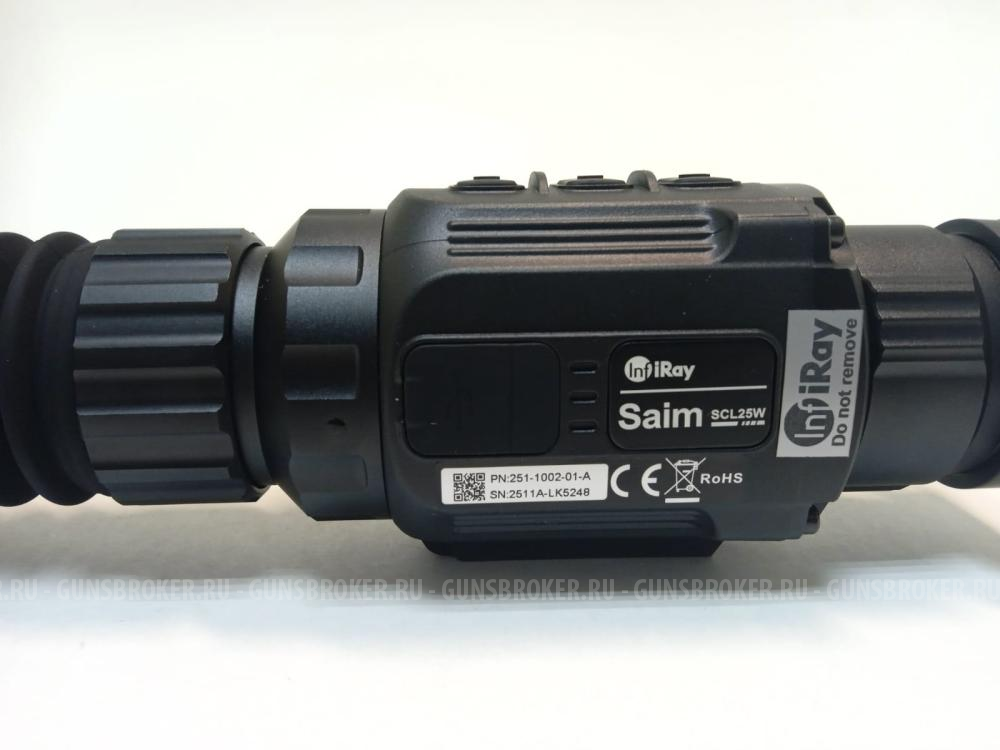 Тепловизионный прицел saim scl 25w. Тепловизионный прицел saim scl 25w