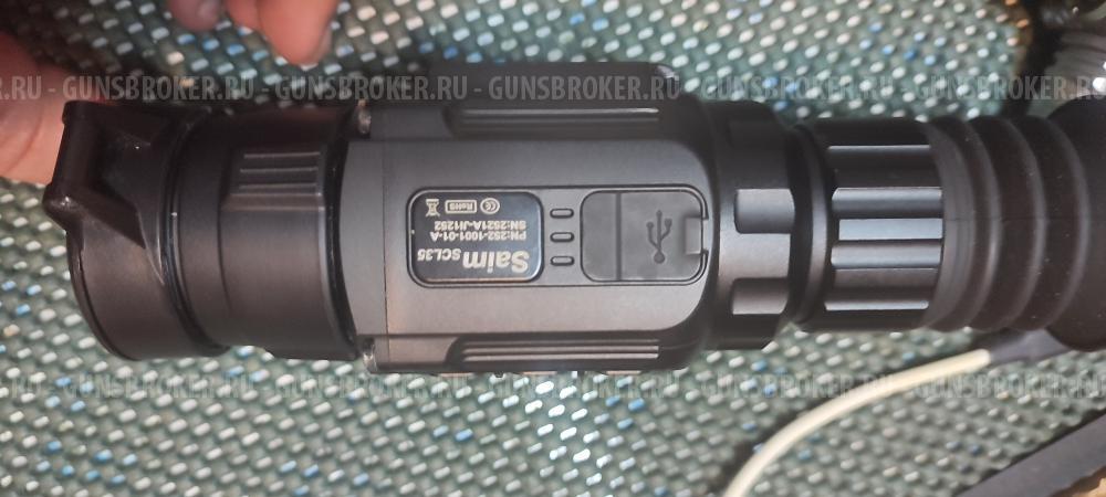 Прицел тепловизионный Iray saim SCL 35